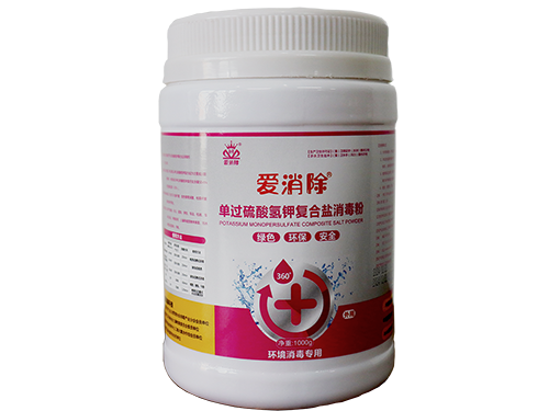 55%單過(guò)硫酸氨鉀復(fù)合鹽消毒粉（紅過(guò)硫）